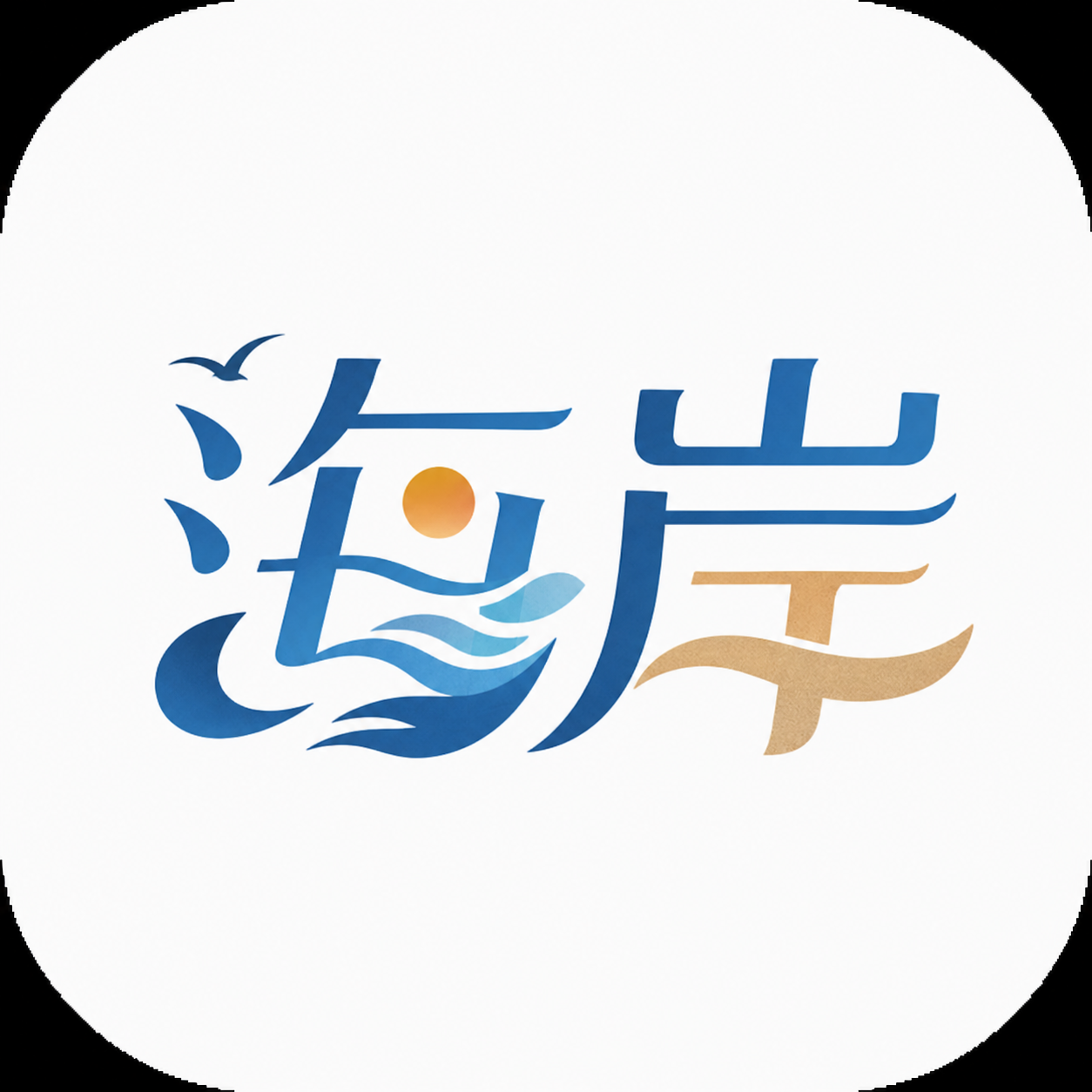 APP图标